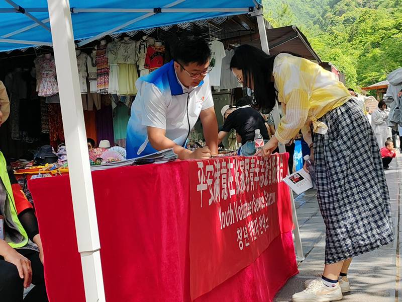 景区导览服务